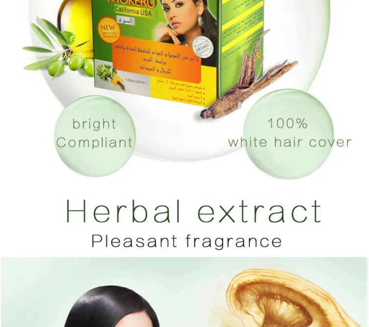 black-shampoo-1_06