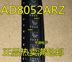 100 шт. AD8052ARZ лапками углублением SOP-8 AD8052AR AD8052 SMD