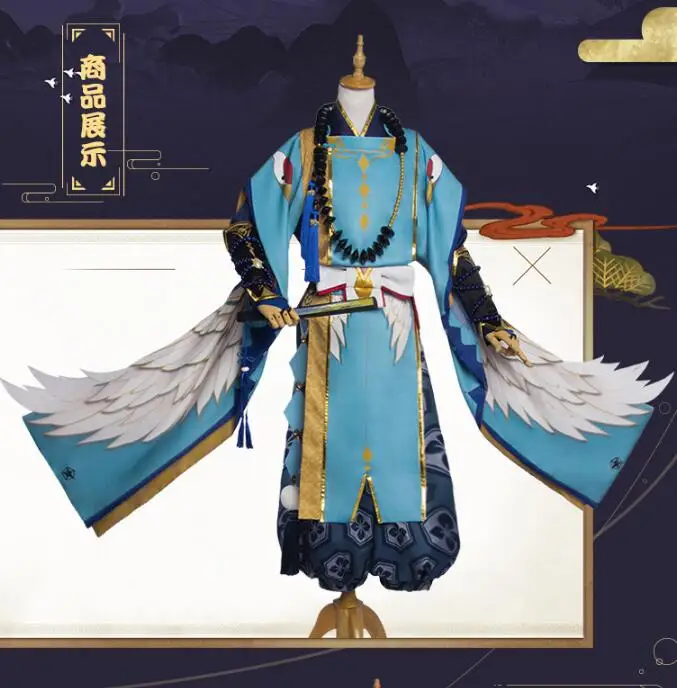 Косплей мужчин COS Seimei Косплей|cosplay men|men cosplayhand man |