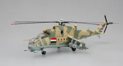 Труба 1: 72 ВВС Ирака Mi-24 вооруженные вертолет 37039 Готовые модели продукта