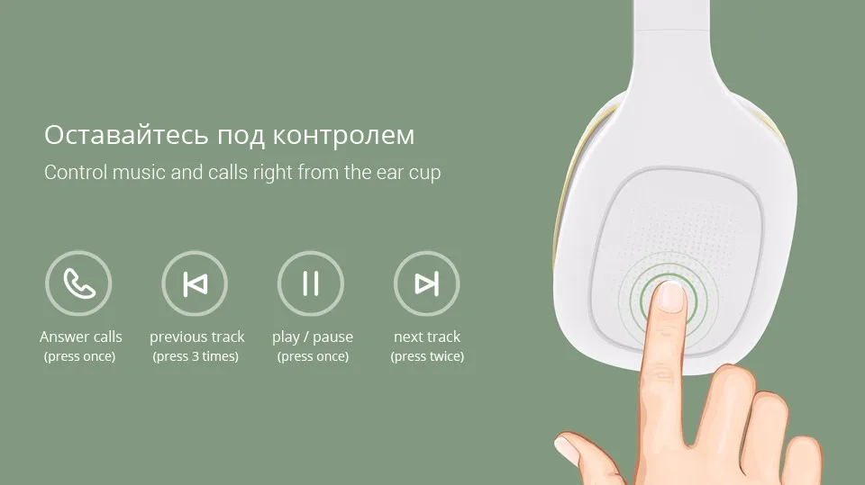 headphone2-09 RU