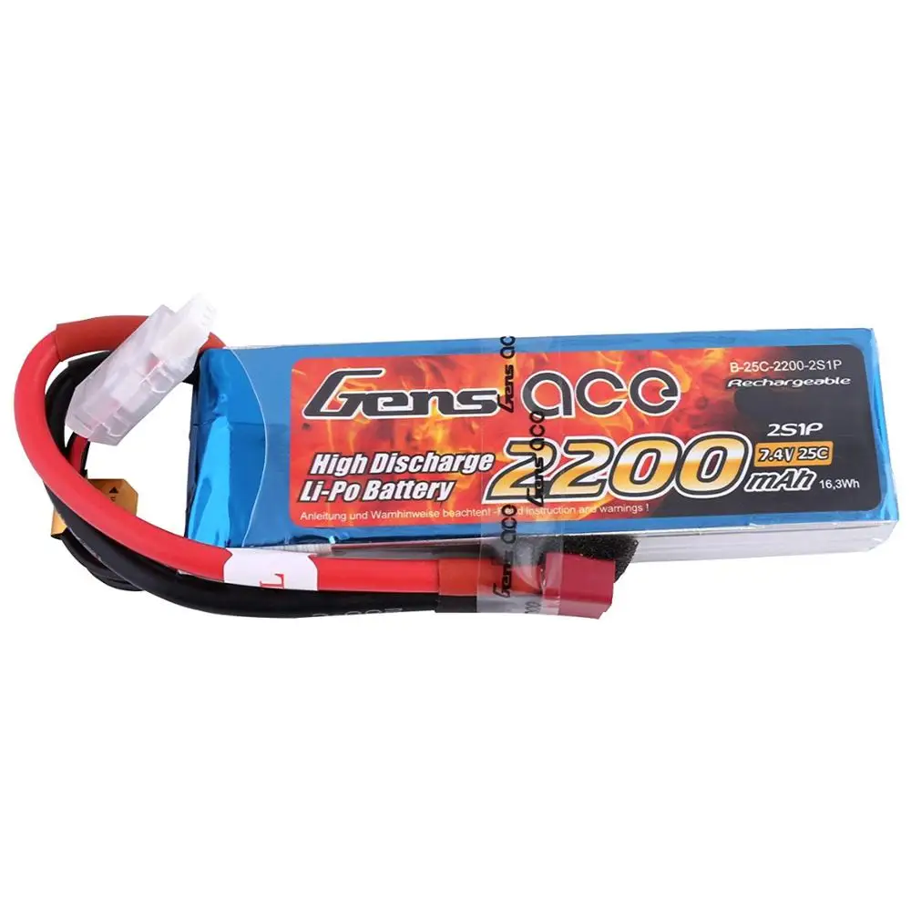 lipo 2s (4)