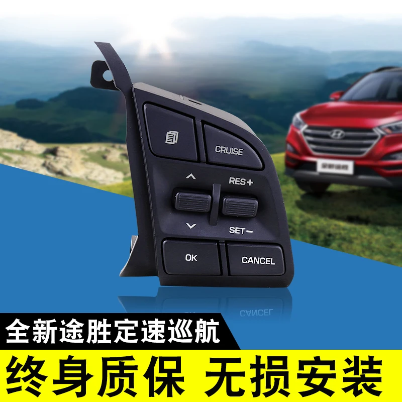 For Hyundai Tucson 2015 2018 Constant speed cruise module multi