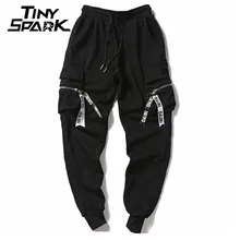 Модные мужские спортивные штаны с карманами на молнии в стиле хип-хоп, повседневные штаны для бега, верхняя одежда для мужчин, штаны-шаровары в стиле Харадзюку, уличная одежда, спортивные штаны черного цвета, Swag