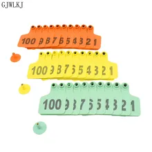 500 шт., цифровой идентификационный номер 001-100 для ушей крупного рогатого скота