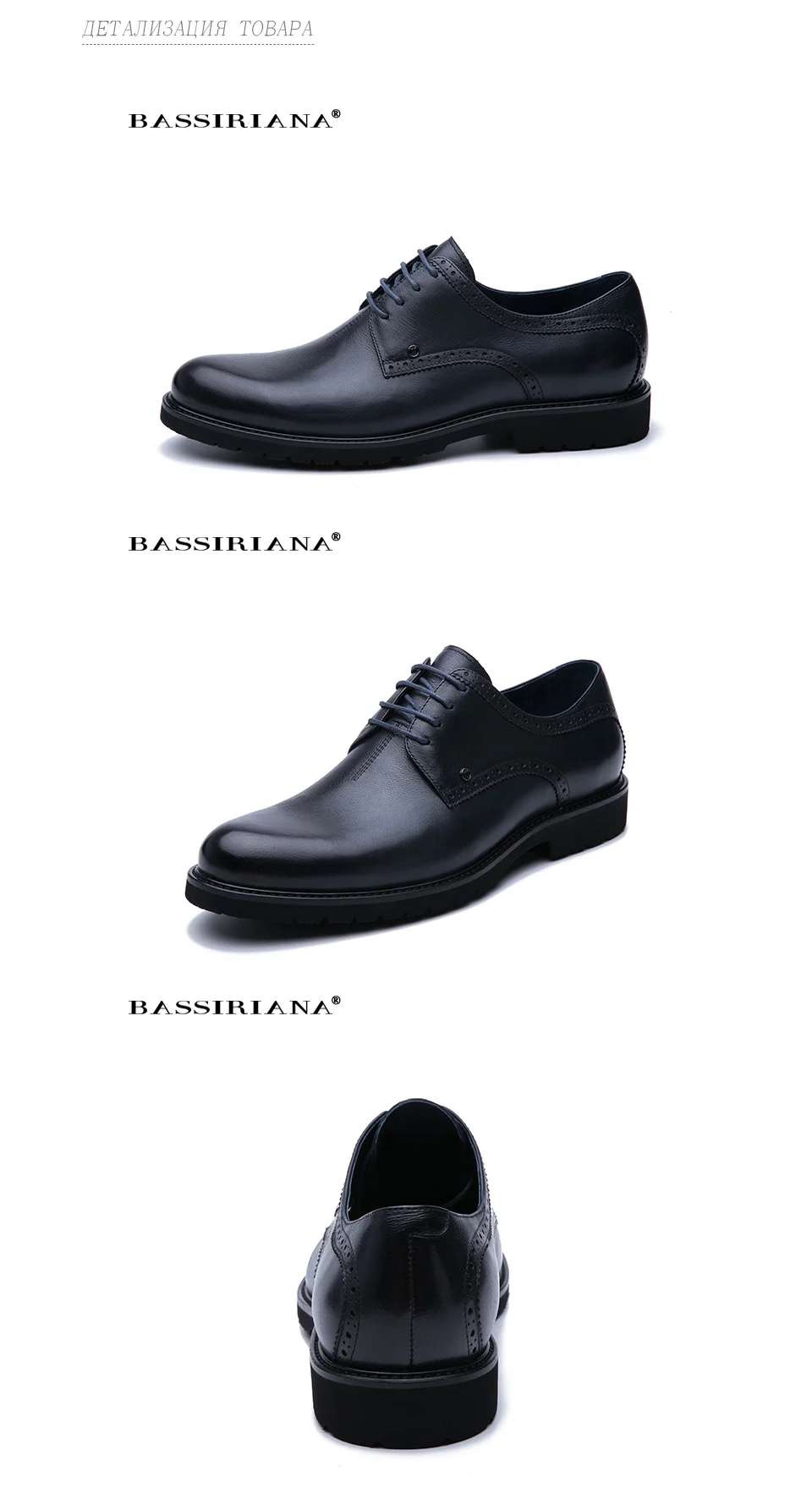 BASSIRIANA / мужской бизнес классическая мода высокого качества удобный размер 39-45
