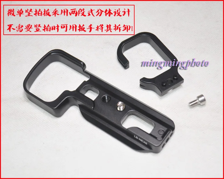 

Aluminum L-plate Camera Quick Release Plate 1/4 Screw for Sony NEX5 NEX6 NEX7 Camera Body Accessories