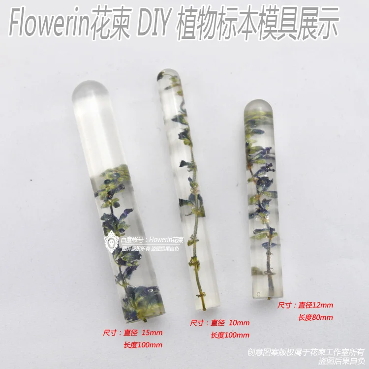 

Flower Invitation Transparent Cylinder mould -Silicone Special DIY Mould For Resin Real Flower