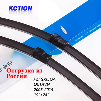 

Car Windshield Wiper Blade For Skoda OCTAVIA(2005-2014) , 19"+24", Front Window Windscreen Wipers, Car Accessories