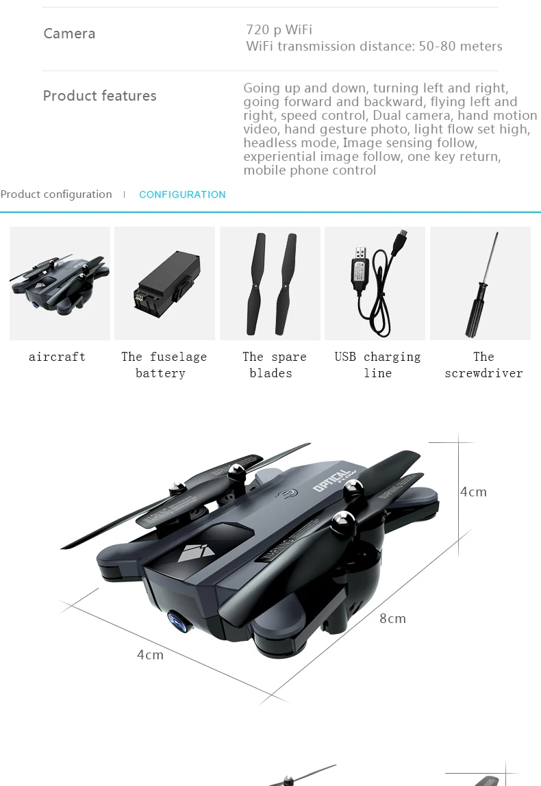 HY196 Drone с Камера HD оптического потока позиционирования Quadcopter режим следовать Дрон жест Квадрокоптер высота Удержание вертолет