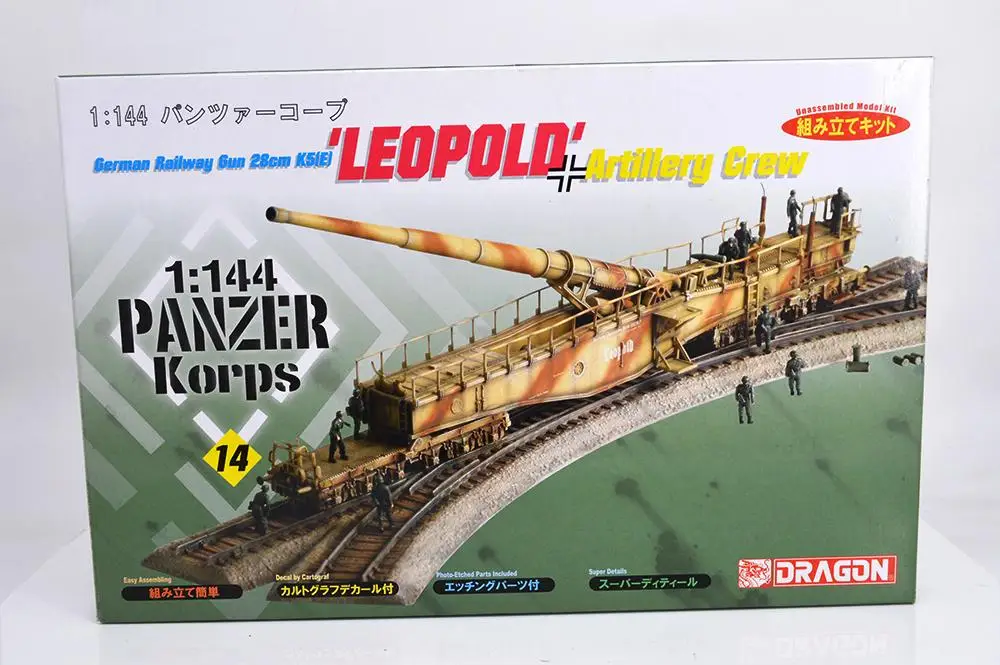 

DRAGON German Railway Gun 28cm K5(E) LEOPOLD Artillery Crew KIT 1/144 model