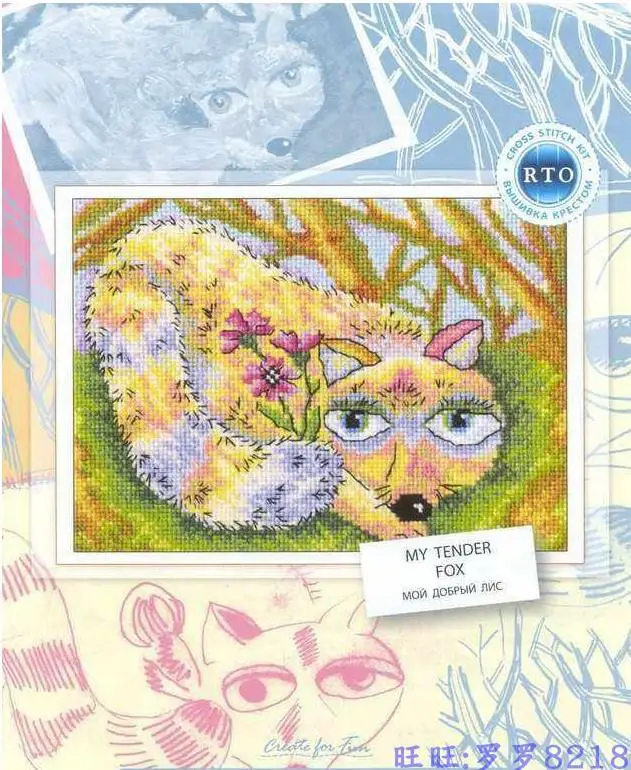 cs-2366 Cross Stitch Kit My Tender Fox and Flower Lovely Pet Animal