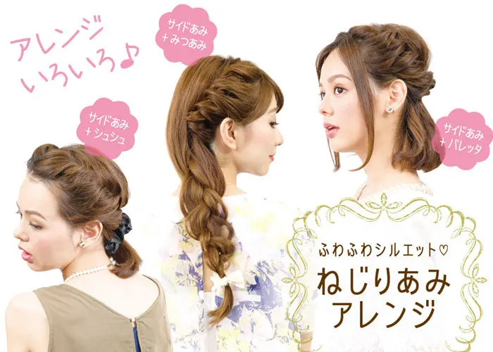 3 styles/lot Magic Hair Clip Braider Stylist Queue Twist Plait Hair Braid DIY Hairstyle Styling Accessories Roller Hair Braiding 3 styles/lot Magic Hair Clip Braider Stylist Queue Twist Plait Hair Braid DIY Hairstyle Styling Accessories Roller Hair Braiding