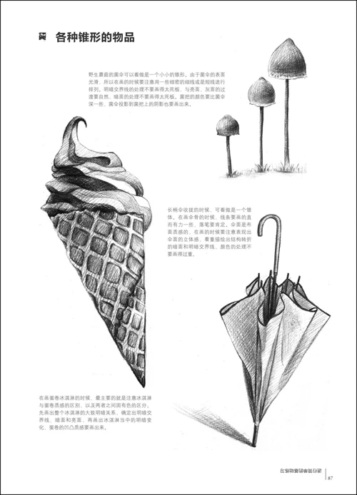 20170614_215519_015
