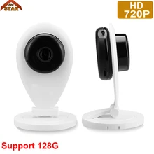 Stardot WiFi IP Camera Home Security Camera 720P Night Vision Infrared Two Way Audio Baby Camera Monitor Cute Wireless Cam