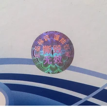 Индивидуальная виниловая наклейка рулон, необычная самоклеющаяся виниловая наклейка рулон, Виниловая наклейка рулон с лучшей ценой