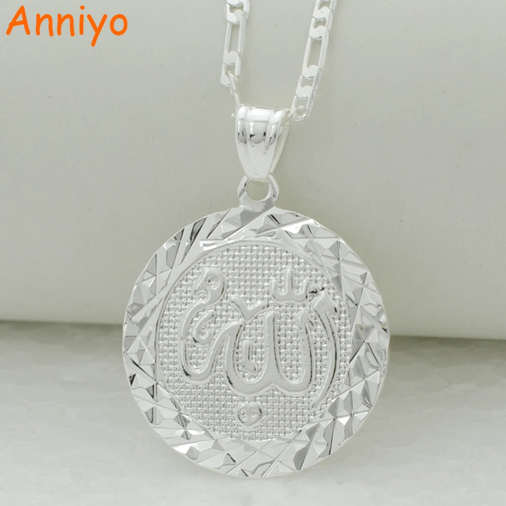 Buy Anniyo Silver Allah Necklace for Women Islamic