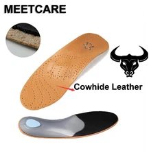 Ортопедические стельки для ухода за ногами из воловьей кожи антибактериальные активные Углеродные ортопедические массажные высокие арки для обуви