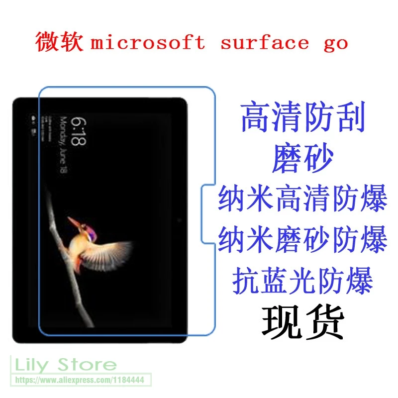 Для планшета microsoft Surface Go 1" 10,1 дюймов прозрачная/матовая защитная пленка для экрана против отпечатков пальцев мягкая защитная пленка