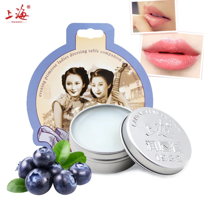 

2016 Blueberry flavor Vaseline round lip balm makeup moisturizing for lips plumper no colour lipstick lip gloss sexy maquillaje