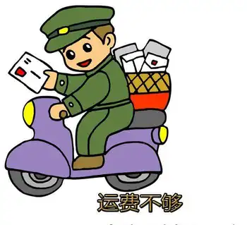 

EMS shipping cost from China to Argentina