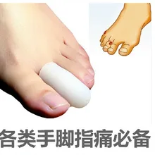50 пар/лот воздушным гелем трубчатый бондаж для пальцев и пальцев ног защита для ног обезболивающая защита для стельки для ног