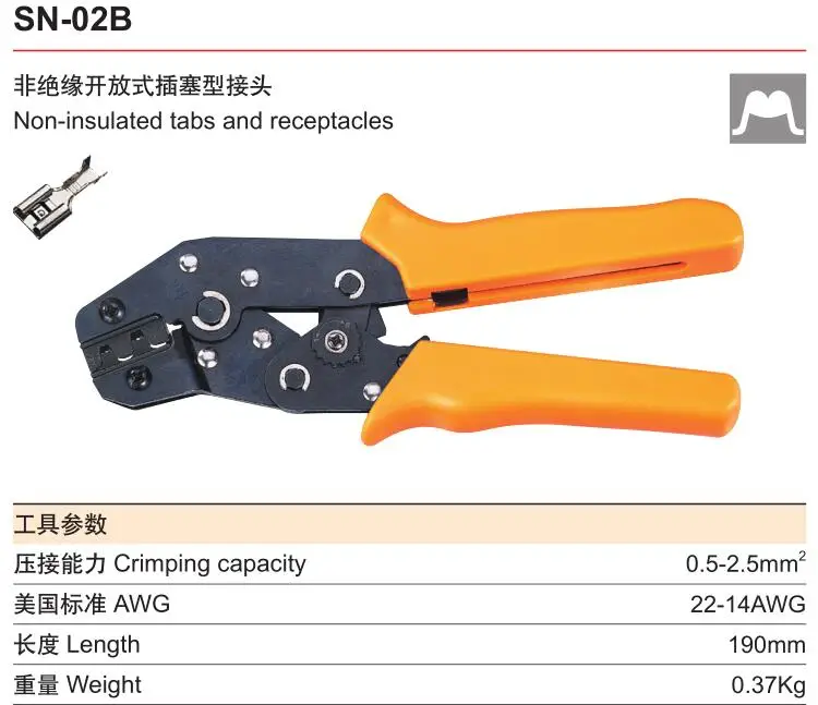 

Non-insulated Tabs And Receptacles Terminals Crimping Pliers SN-02B