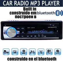 JSD520 Autoradio Car Radio 12V Bluetooth V2.0 Car Stereo 1 Din FM Aux Input Receiver In-dash SD USB MP3 MMC WMA Car Radio Player