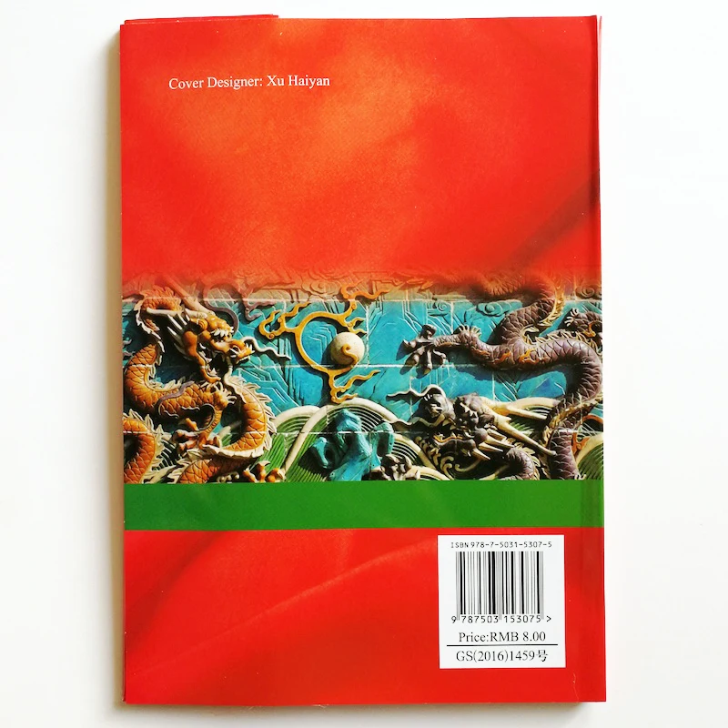 Map of China ( English Version) 76x52.8cm/29.9x20.8in Scale 1:9 000 000 Paper Map Non Laminated