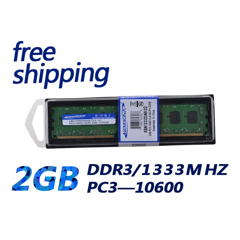 Kembona Новое поступление ОЗУ компьютера ddr3 2 Гб 1600 МГц pc12800 240pin ddr3 2g модуль памяти работает для всех МБ для A-M-D