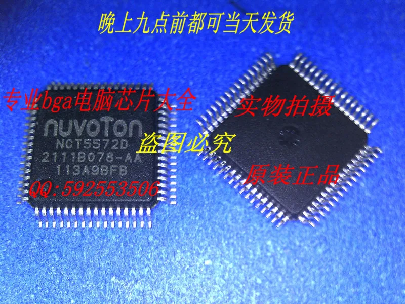 2 pcs/lote NCT5572D NCT5573D NCT5579D|lote|pcs notespcs photography ...