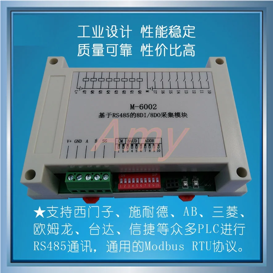 M-6002 Modbus основе 8DI/8DO модуль сбора с высокой производительностью и высокая надежность