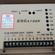 Контроллер скорости: FSK328D FSK-328D