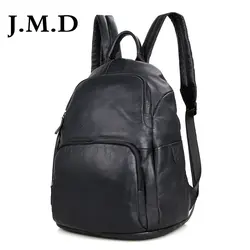 JMD унисекс из натуральной кожи для ноутбука рюкзак черный элегантный дизайн Школьные Рюкзаки Сумка для Pad дорожная сумка 2005