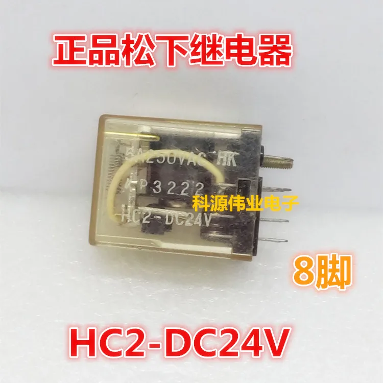 

Relay HC2-DC24V AP3222 24VDC 5A 8PIN