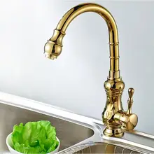 Модный высококачественный Золотой медный художественный резной Однорычажный кран для горячей и холодной кухни кран для раковины кран