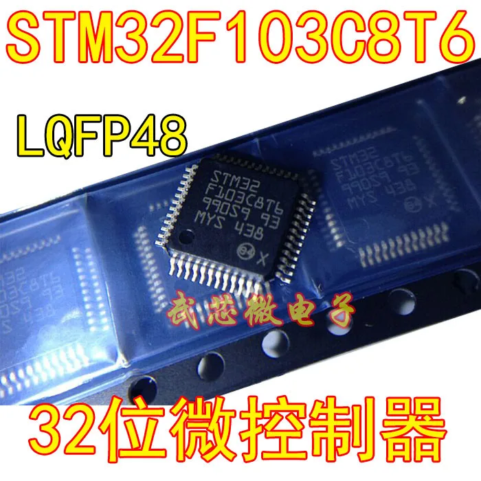 

STM32F103C8T6 STM32F103 LQFP-48 have Stock