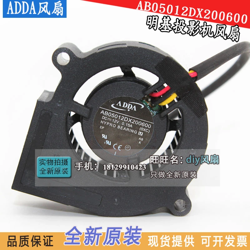 Новый ADDA AB05012DX200600 для BENQ проектор MS614 Вентилятор охлаждения|fans adda|adda fanblower cooling fan |