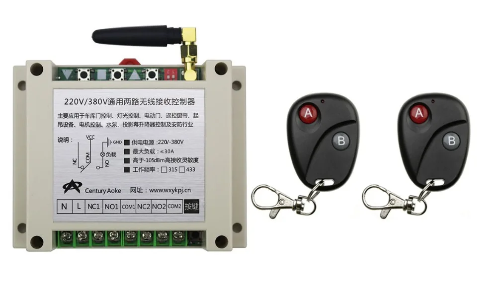 

2017 New AC220V 250V 380V 30A 2CH 2Channe RF wireless remote control switch System, 2 X Transmitter + 1 X Receiver,315/433 MHZ
