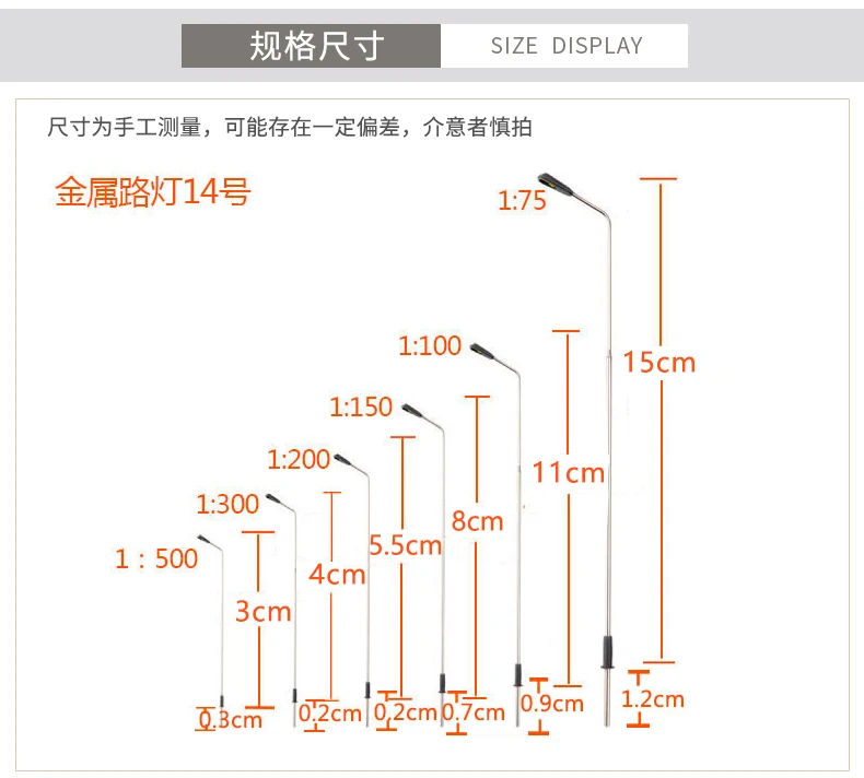 Новинка 50 шт. 1: 75-1:500 Масштаб Модель железнодорожная уличная водонепроницаемая лампа ламппост с DC 3V Светодиоды модель игрушки модели строительных комплектов