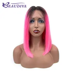 Beaudiva бразильский парики Синтетические волосы на кружеве человеческих волос парик с Омбре Tb/розовый цвет Remy прямой короткий парики 150%