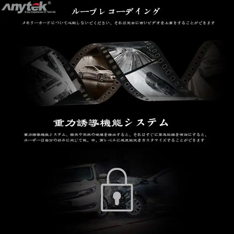 Anytek Z1 Аксессуары для автомобильной камеры 1080p HD Автомобильный видеорегистратор Dash камера 2,35 дюймов HD сенсорный экран двойной объектив 150 градусов Dash Cam горячая распродажа