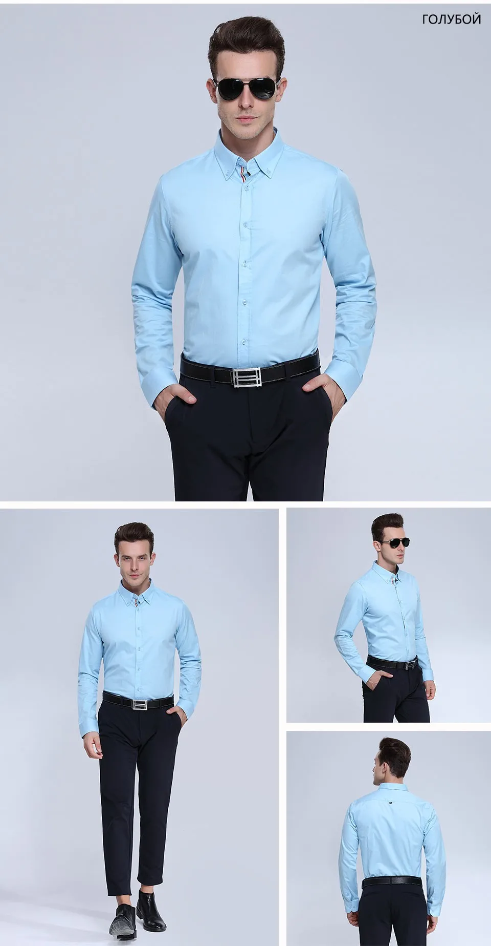 2017 New Fashion Men's long sleeve Shirts