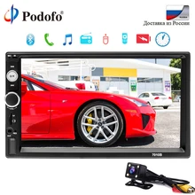 Podofo autoradio 2 din Car Multimedia Player General 7″ Touch Screen Bluetooth car radio player car audio Aux Rear View Camera