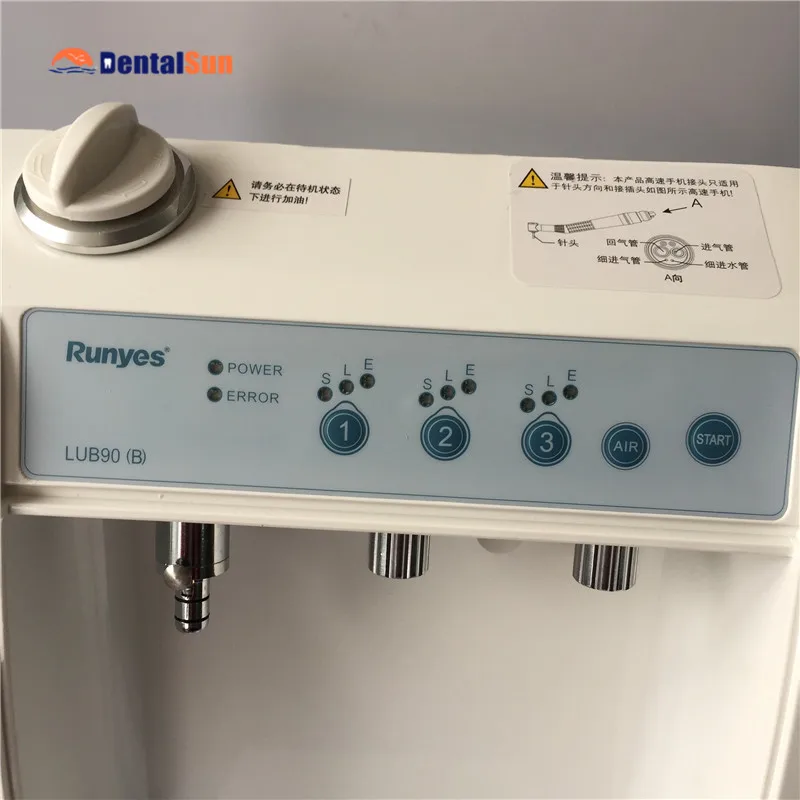 handpiece lubircator (3)