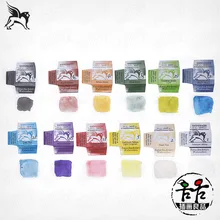 Польша импортные ренесанцы Летающий Лев железный ящик Твердые акварельные краски 12 цветов 24 ручной работы Мед воды цвет