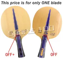 Yinhe Млечный Путь Galaxy Shiryu Катана Z5 VF лезвие для настольного тенниса пинг-понга