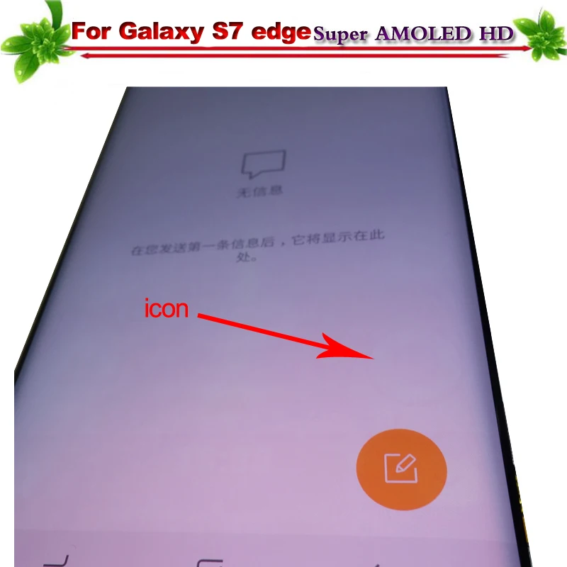 for S7 edge G935 G935F LCD Display (5)
