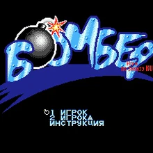 Куртка-бомбер 16 бит MD карточная игра для sega игры sega Mega Drive для Genesis