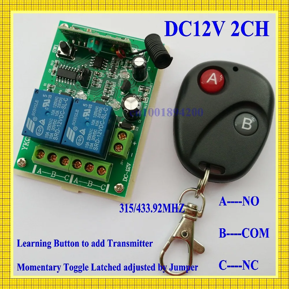 12V 2CH Radio wireless remote control switch system 1Receiver